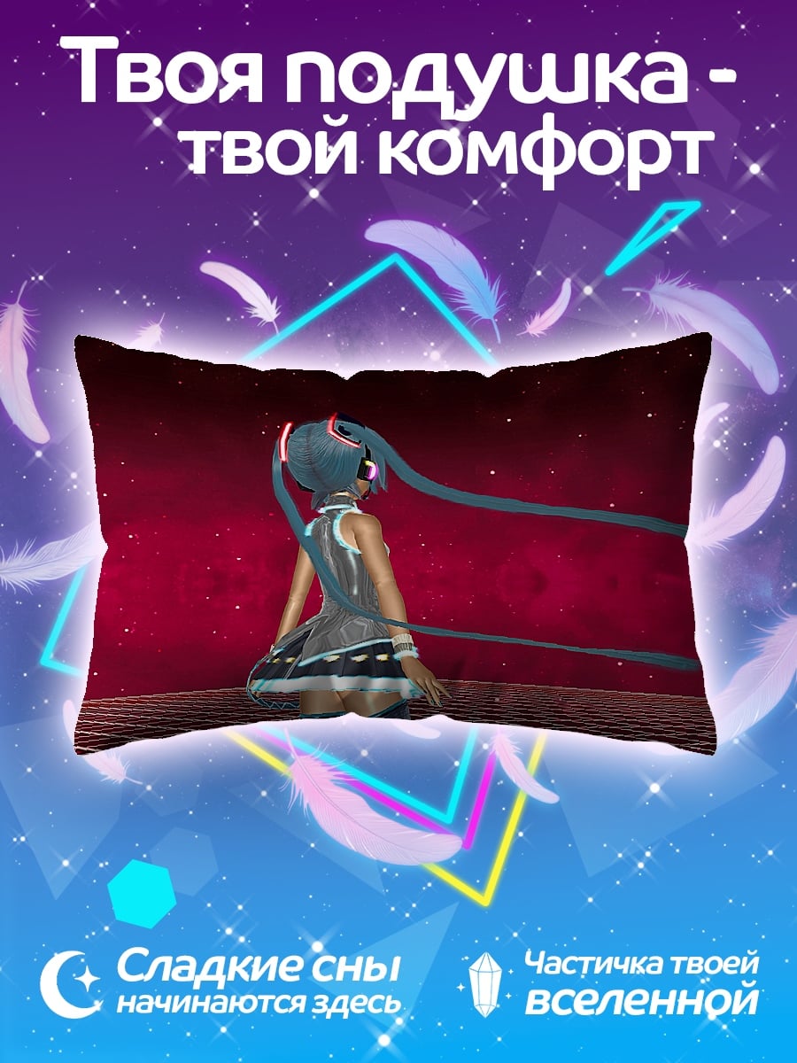 Подушка аниме девушка мику
