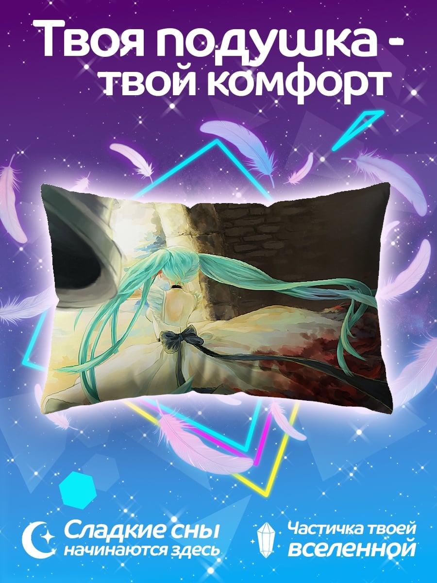 Подушка Аниме девушка Мику