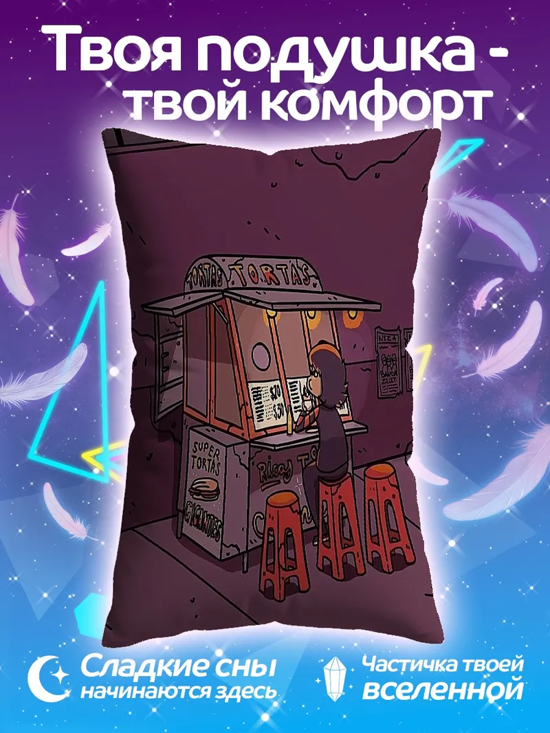 Подушка Ночной киоск с едой