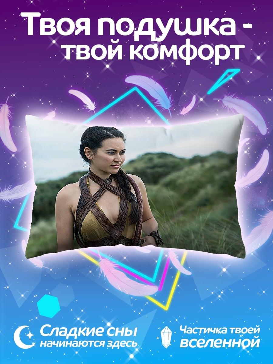 Подушка Воительница в поле