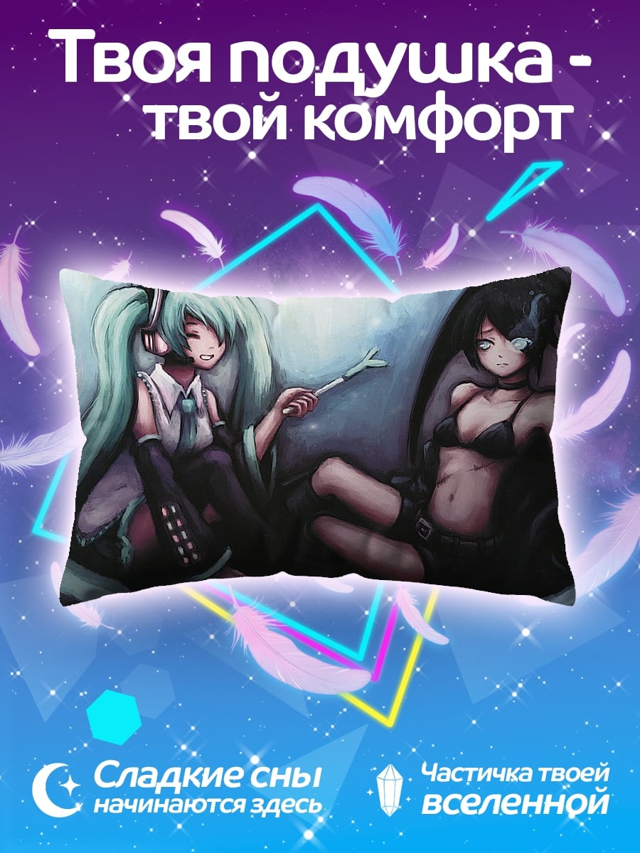 Подушка Мику и Блэк Рок