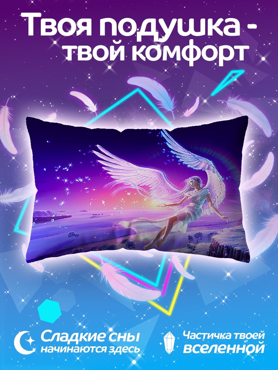 Подушка ангел в небе
