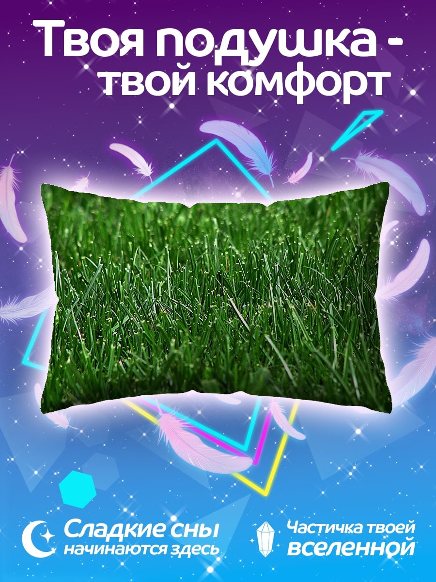 Подушка Крупный план травы