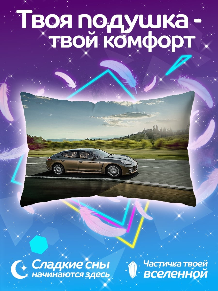 Подушка Скоростной автомобиль
