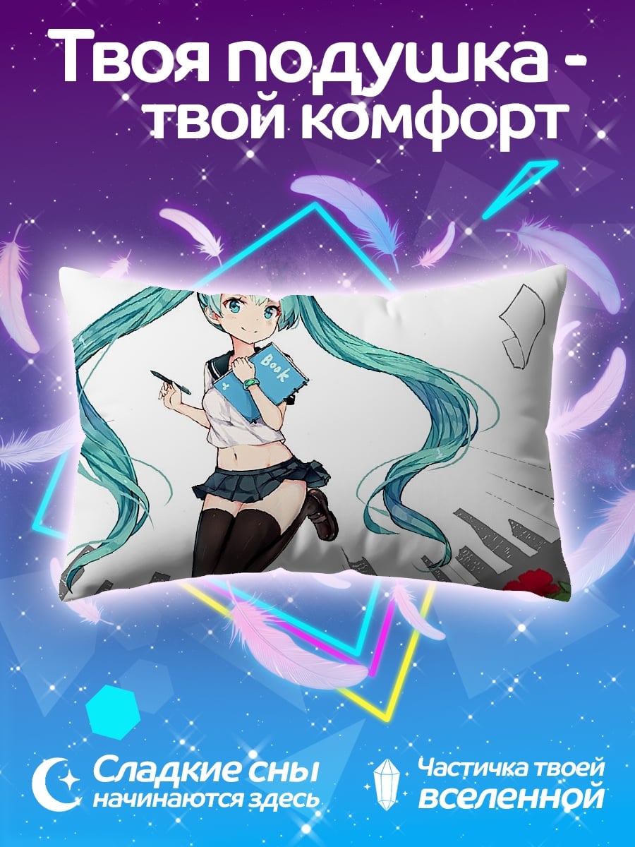 Подушка Хэппи бёздэй Мику