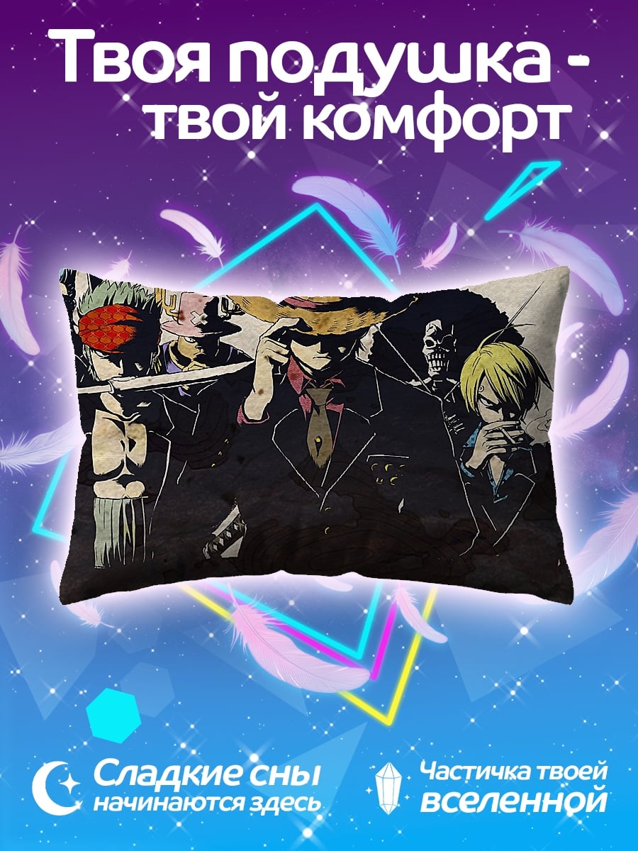 Подушка Команда пиратов