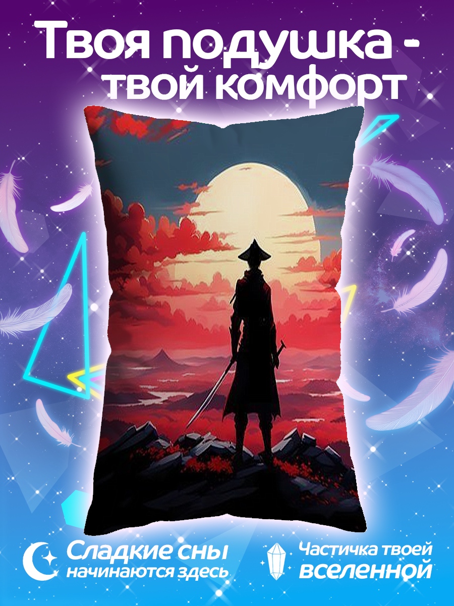 Подушка Самурай на закате