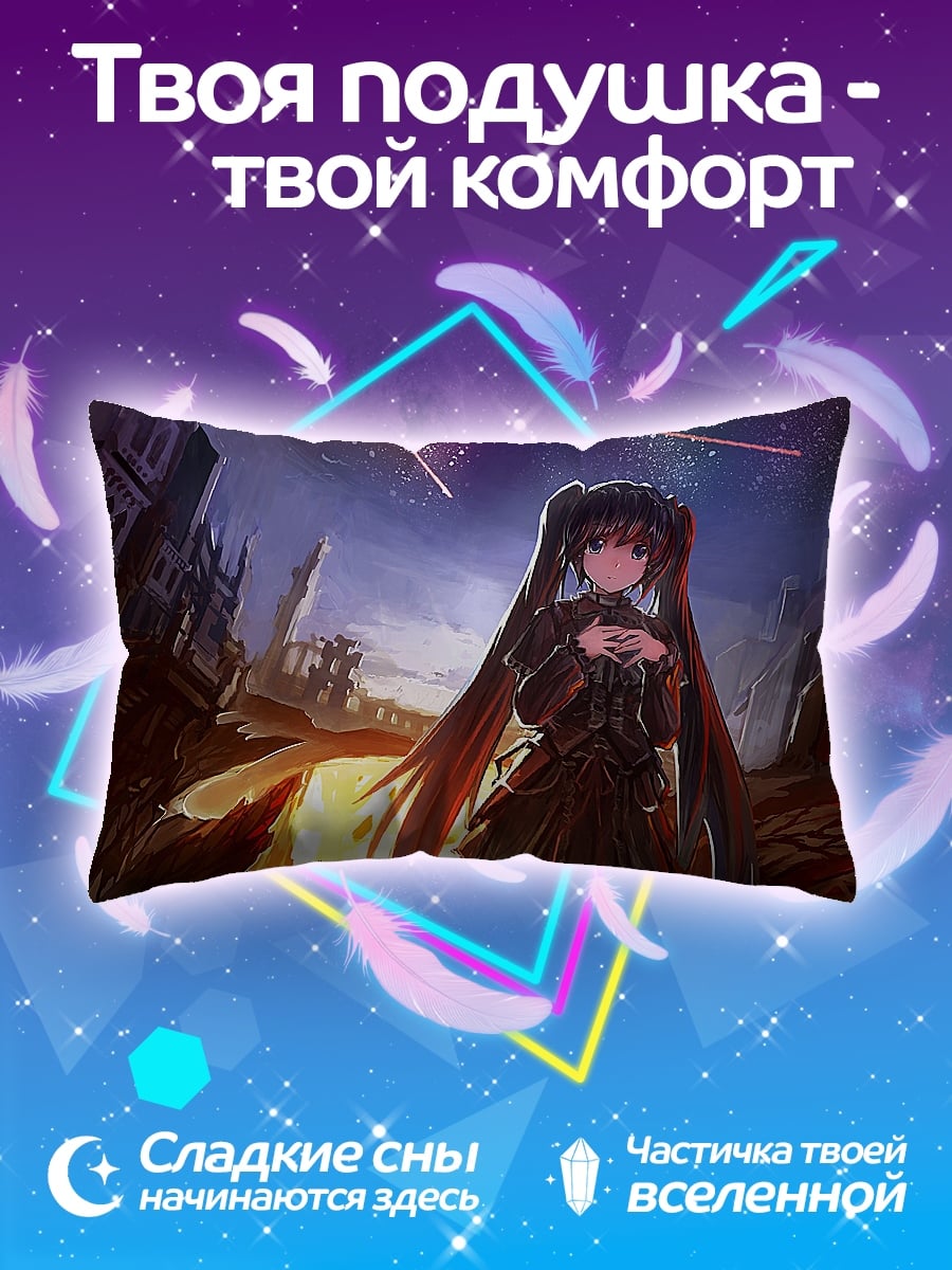 Подушка девушка с косичками