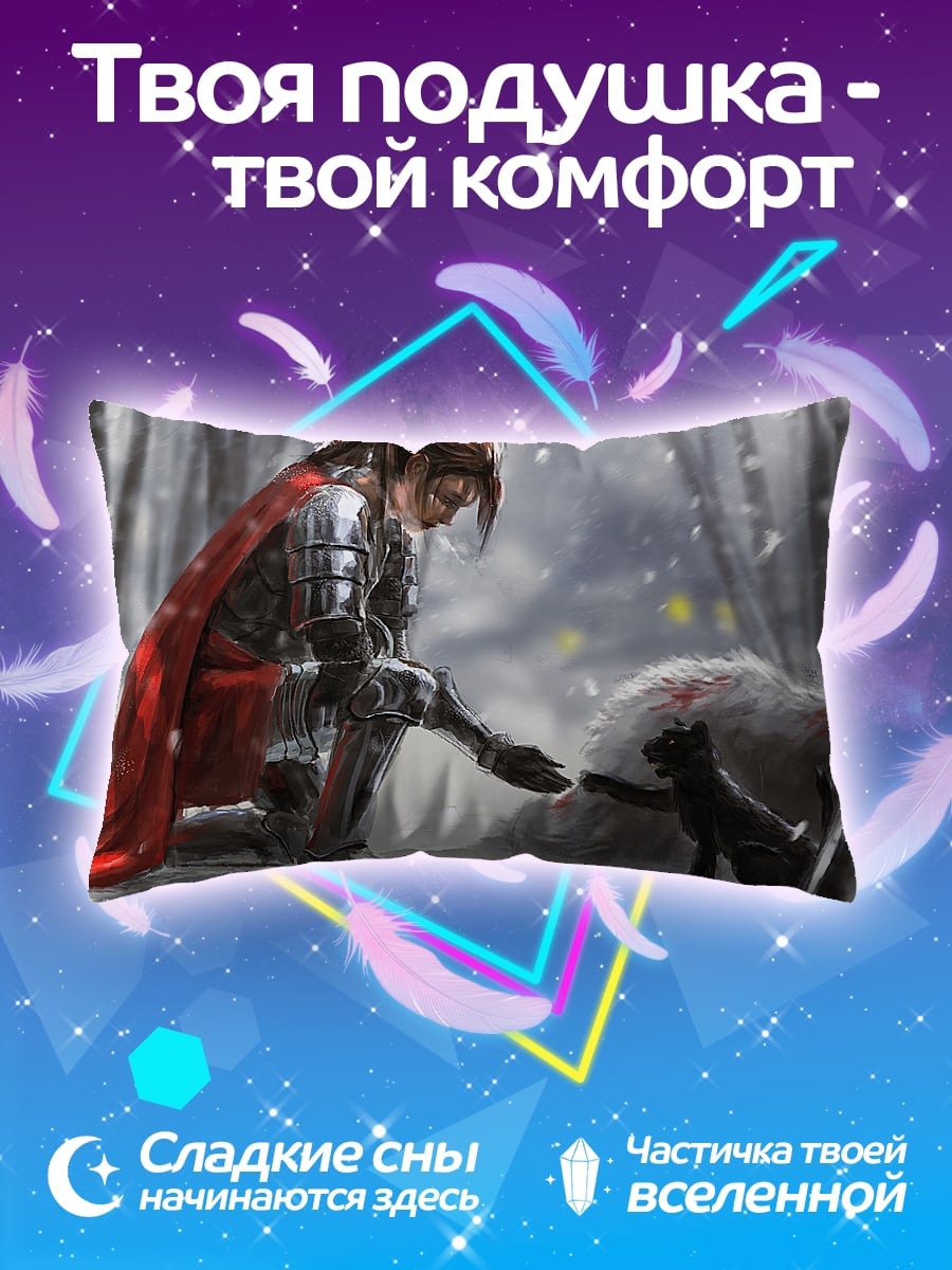 Подушка рыцарь и волк