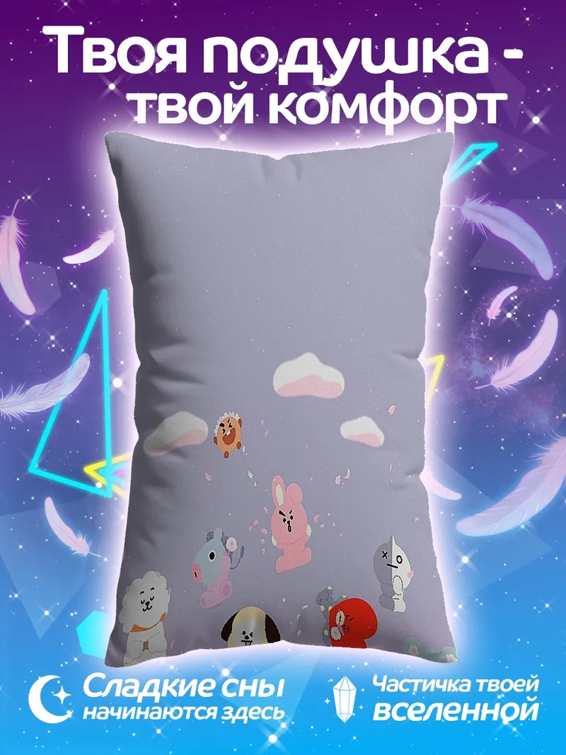 Подушка BT21 летающие персонажи