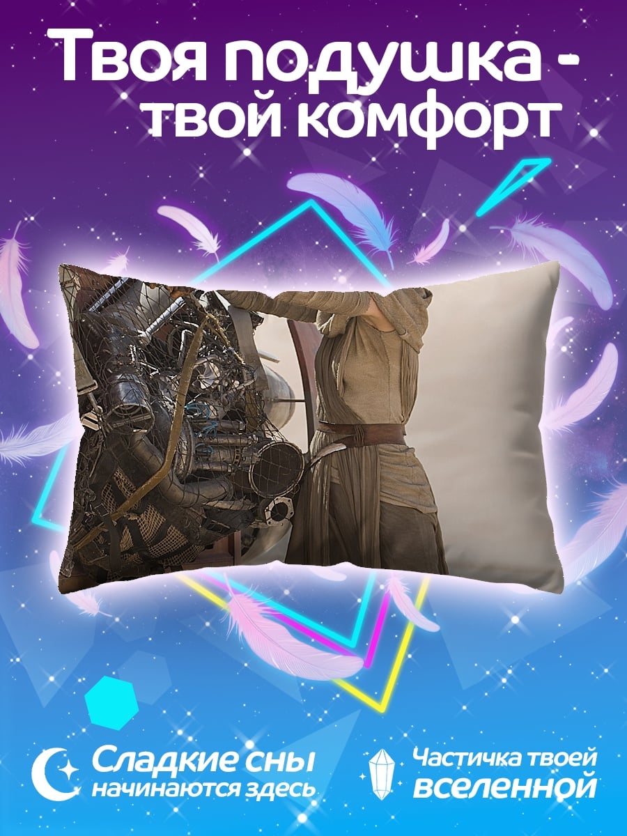 Подушка девушка в пустыне