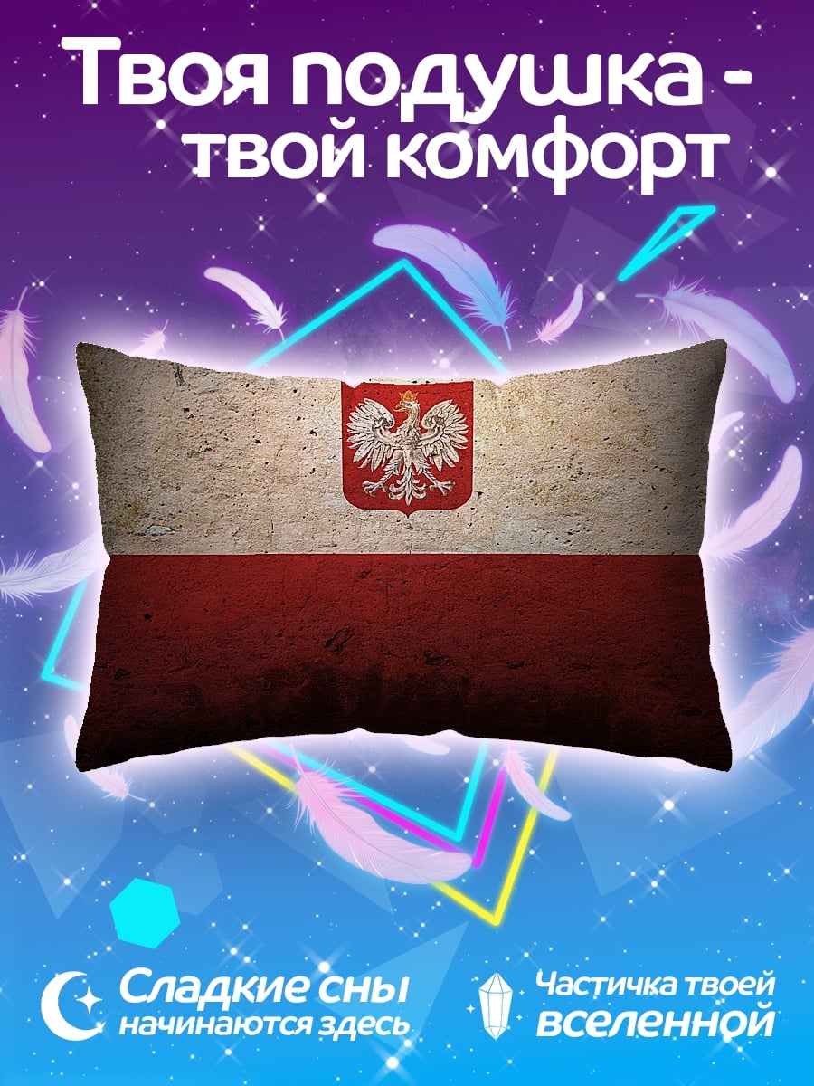 Подушка Флаг Польши