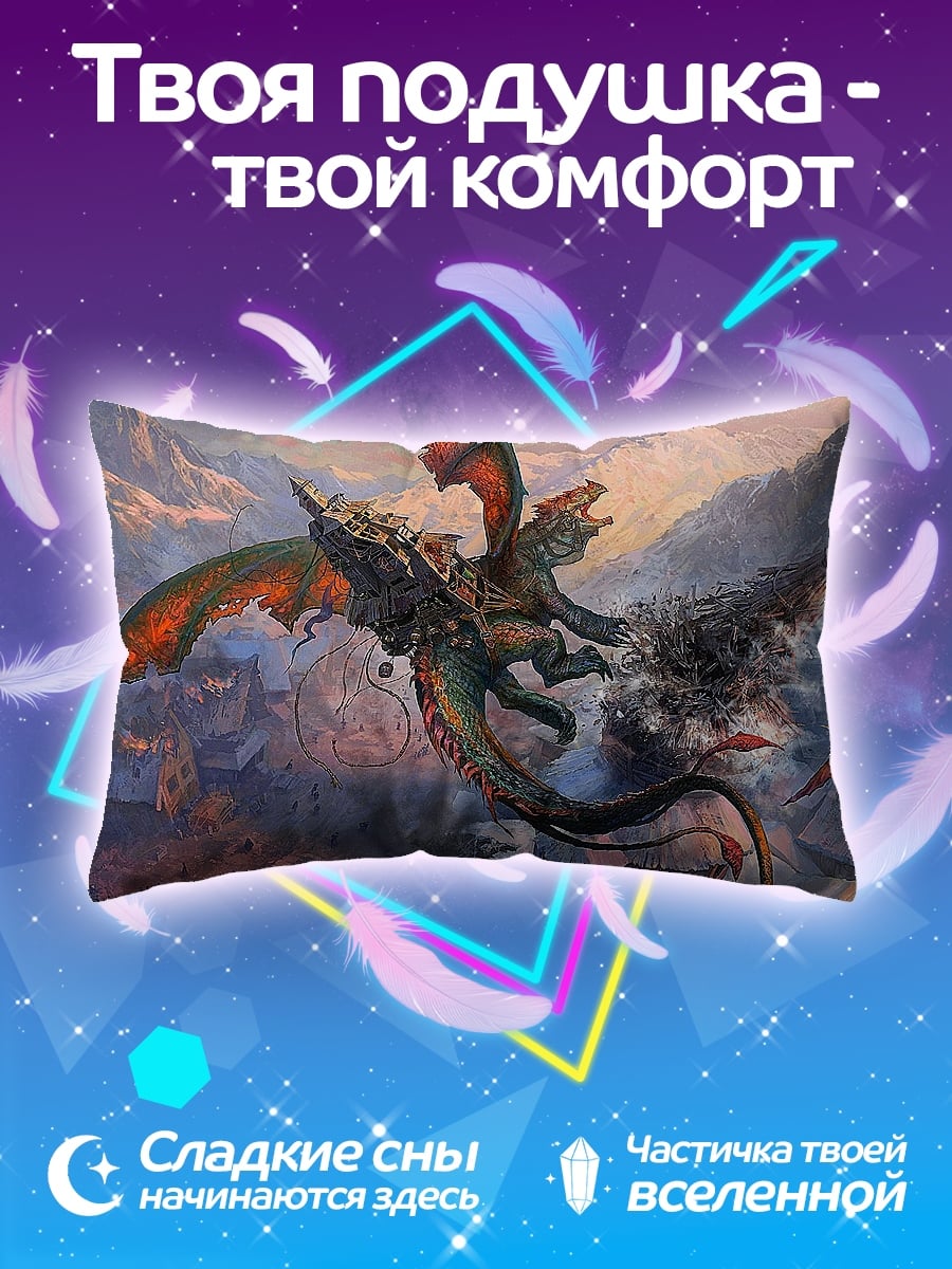 Подушка летающий дракон