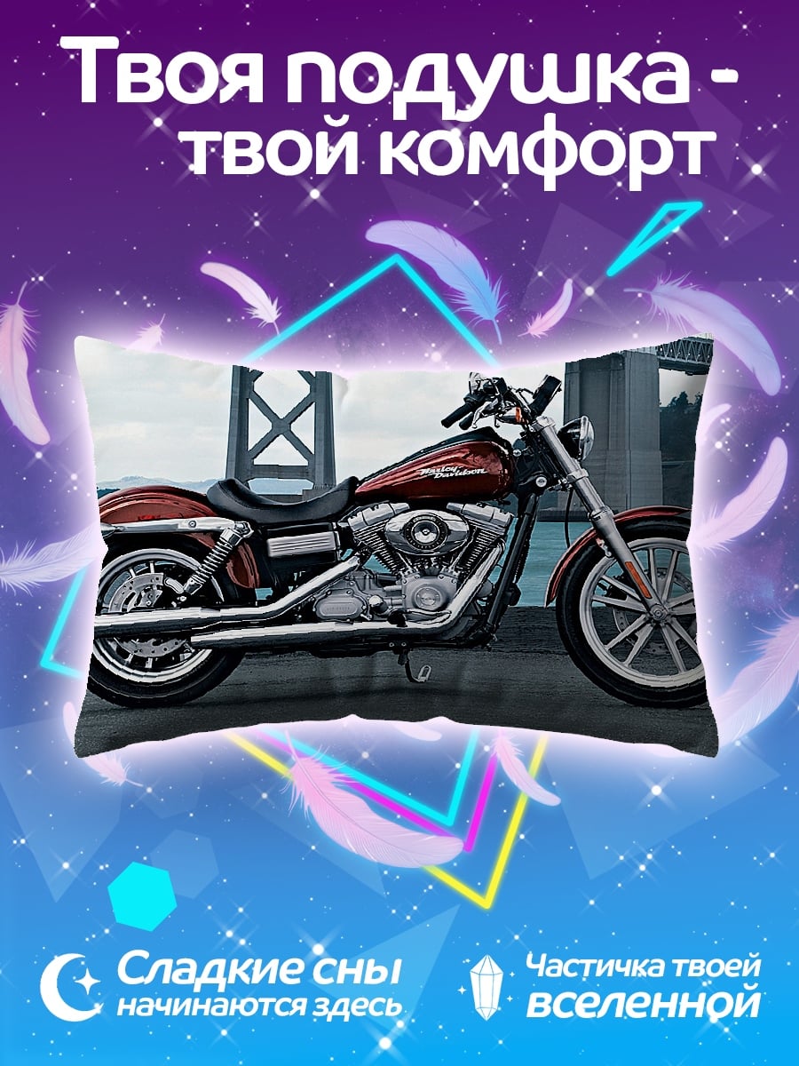 Подушка Мотоцикл Harley Davidson
