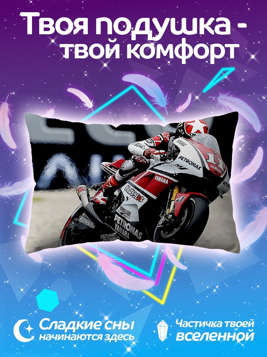 Подушка Гонщик MotoGP