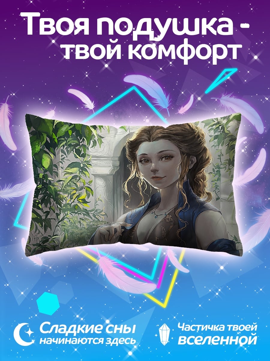 Подушка Девушка в саду