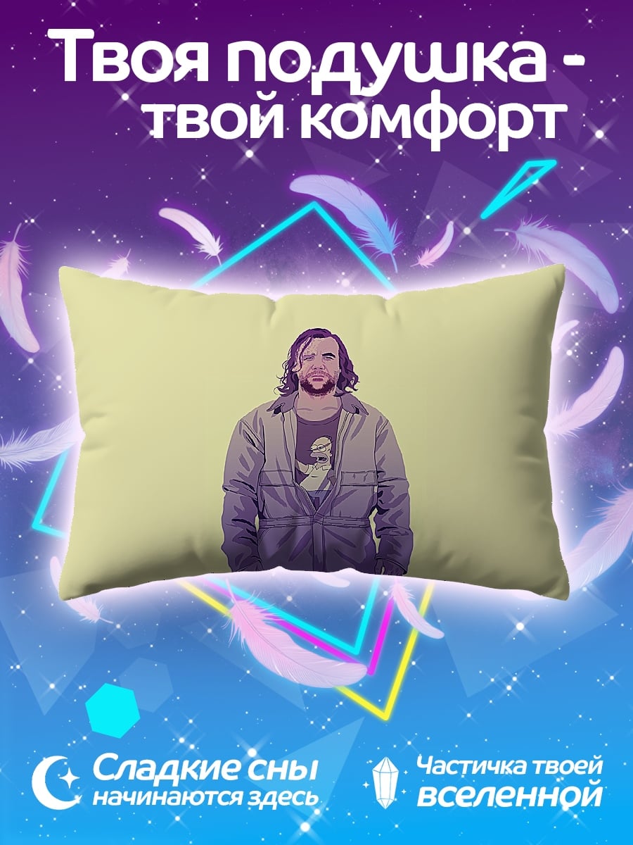 Подушка Парень в комбинезоне
