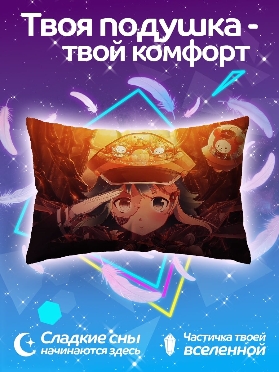 Подушка Аниме девушка в шляпе