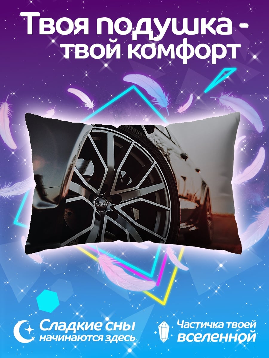 Подушка Спортивное колесо