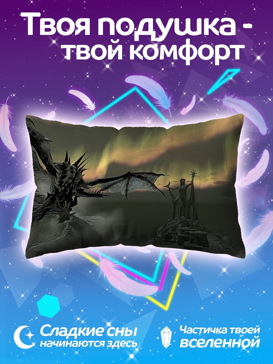 Подушка Дракон и маг