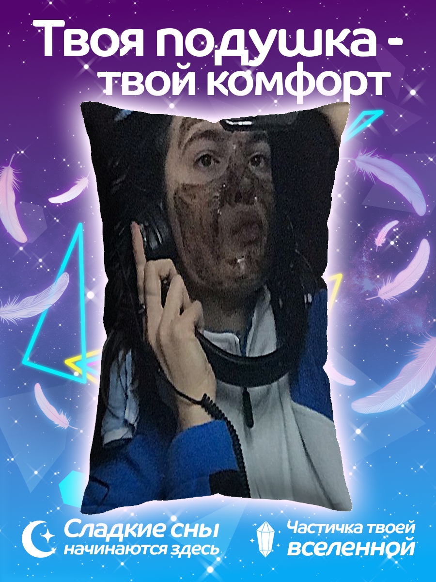 Подушка Девушка в стиле гранж