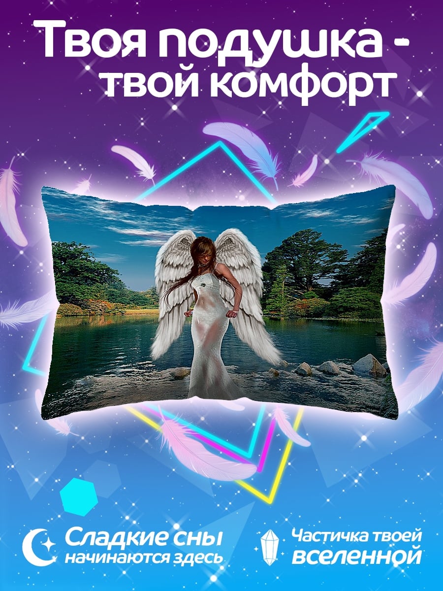 Подушка ангел у воды