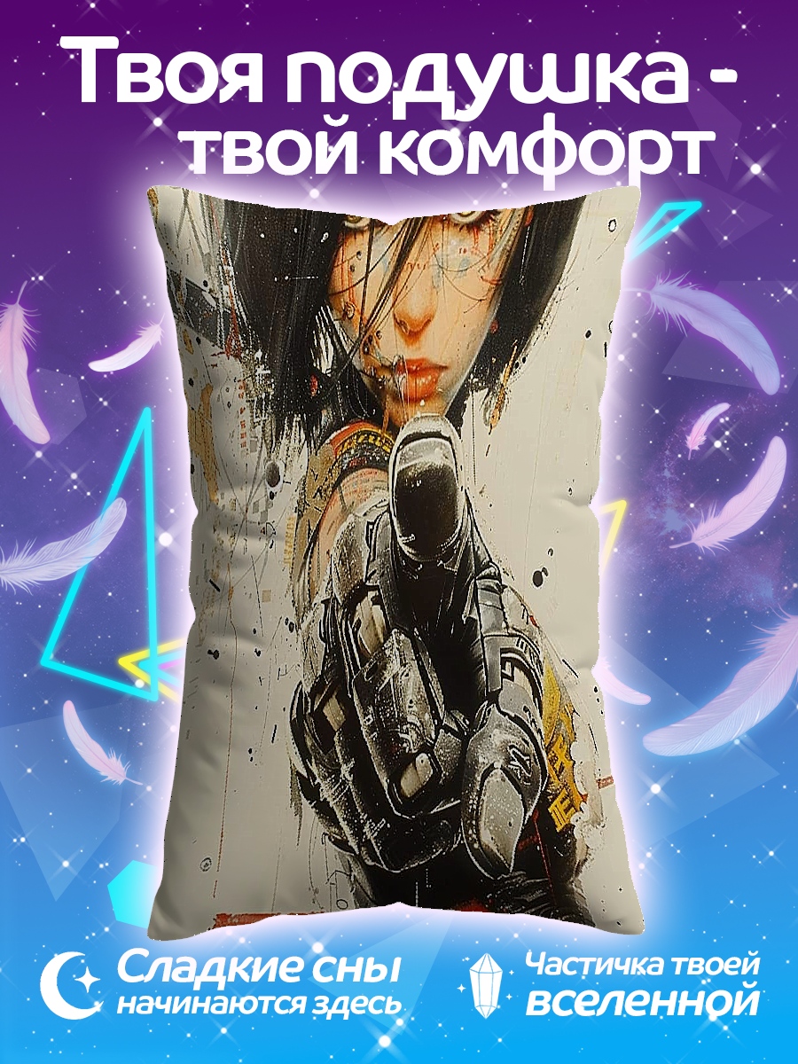 Подушка Девушка с пистолетом