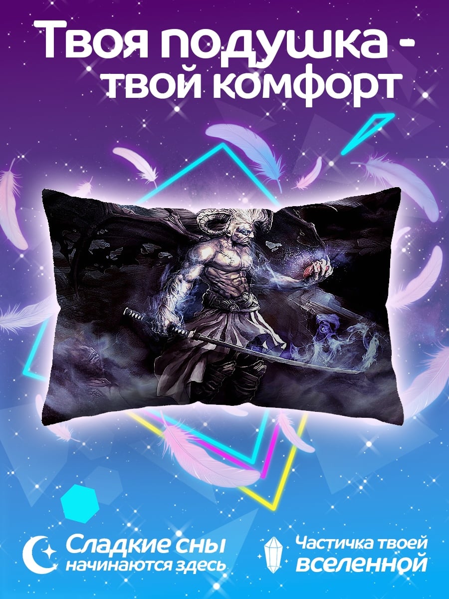 Подушка демон с косой