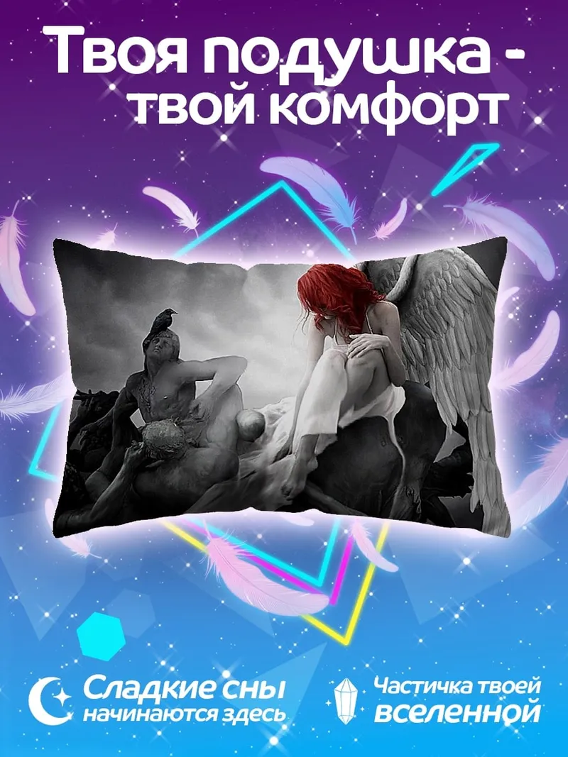 Подушка ангел с красными волосами