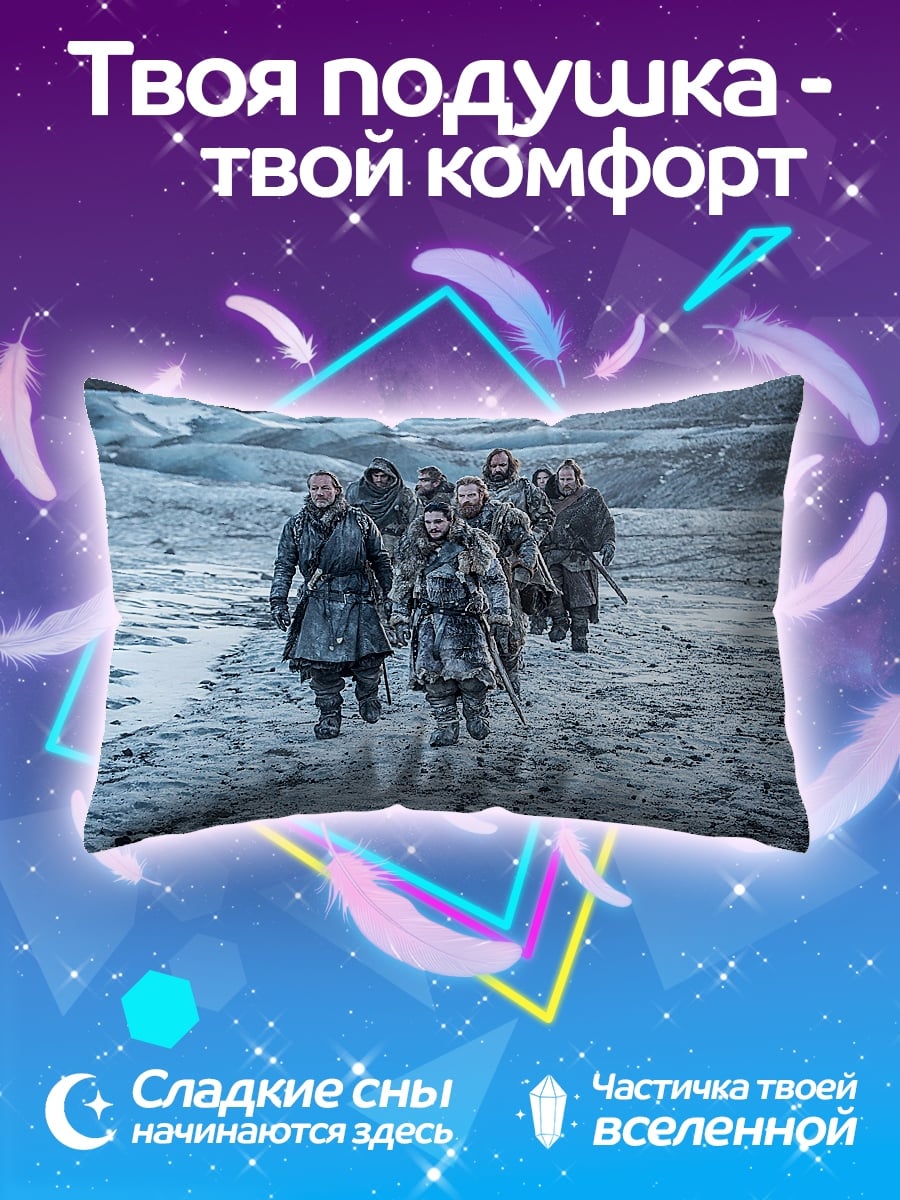 Подушка Отряд на льду