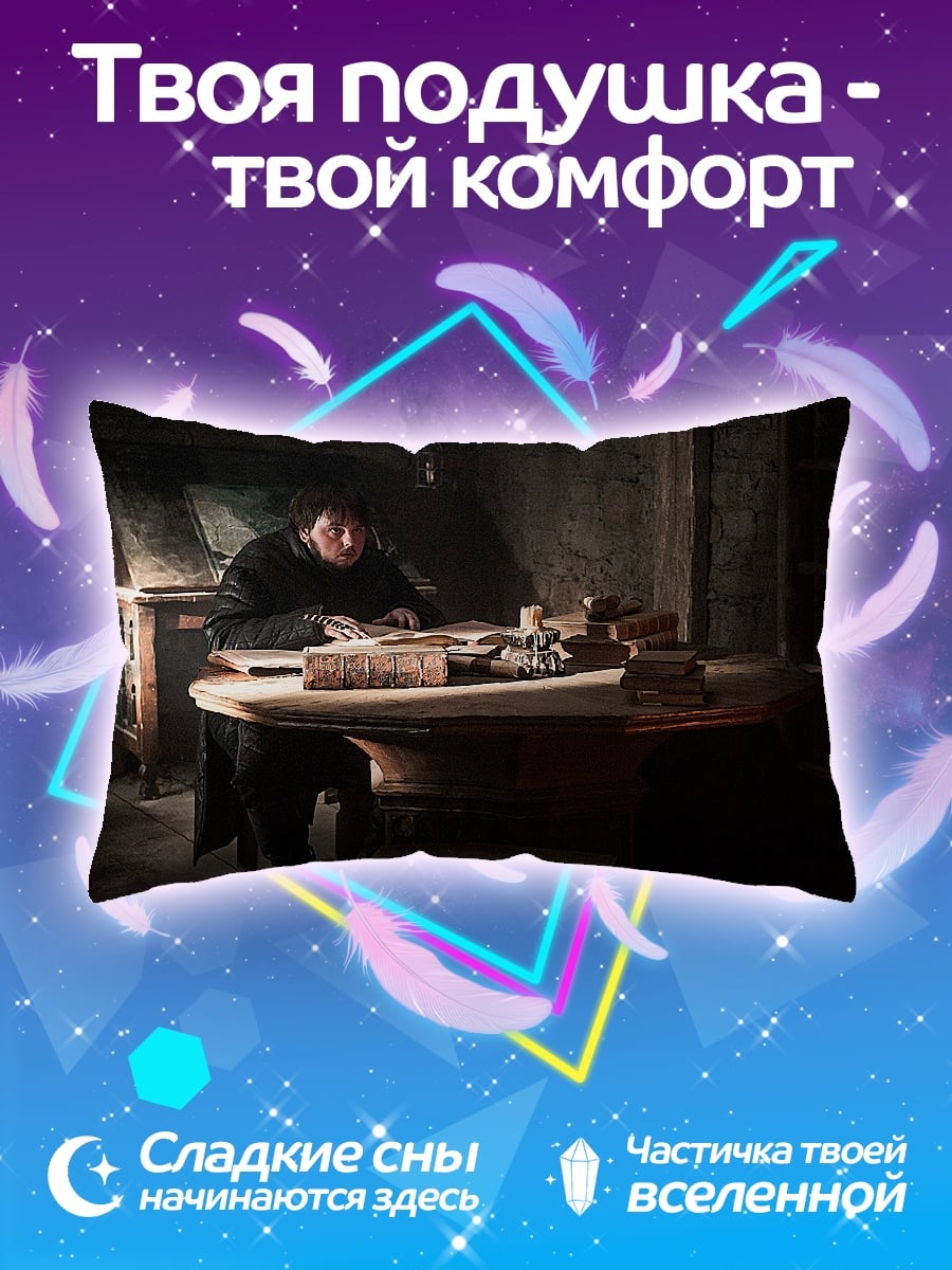 Подушка Писец за столом