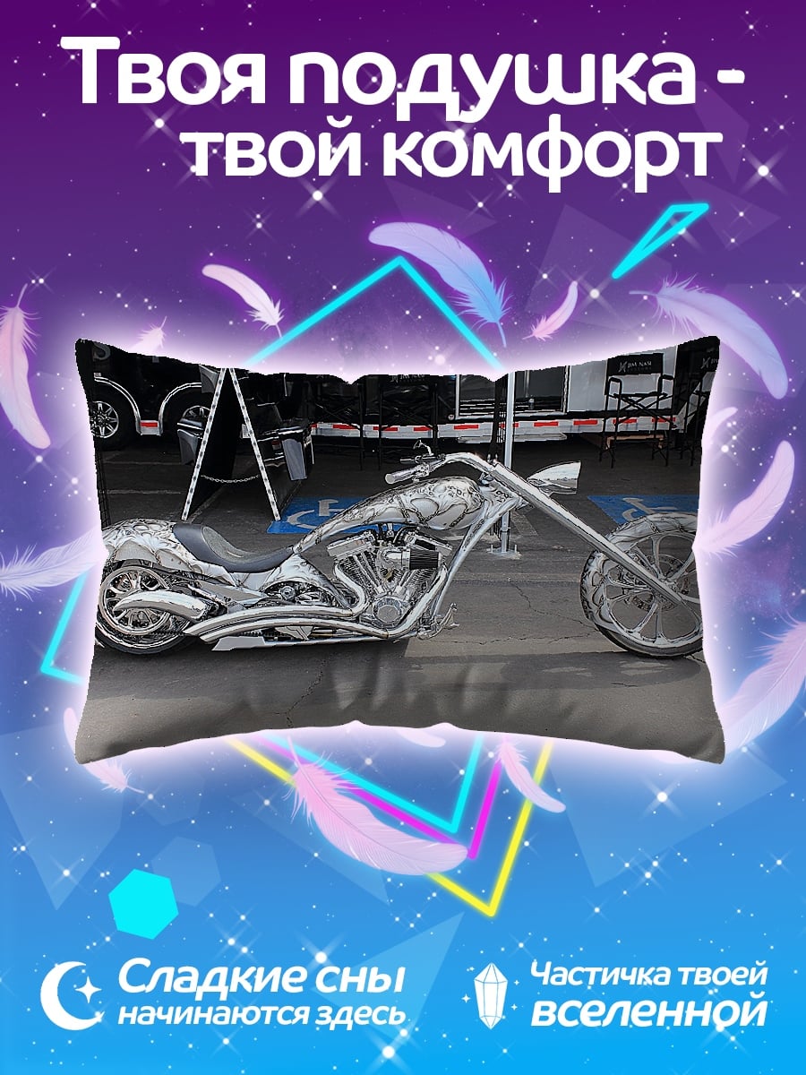 Подушка Кастомный Чоппер Мотоцикл