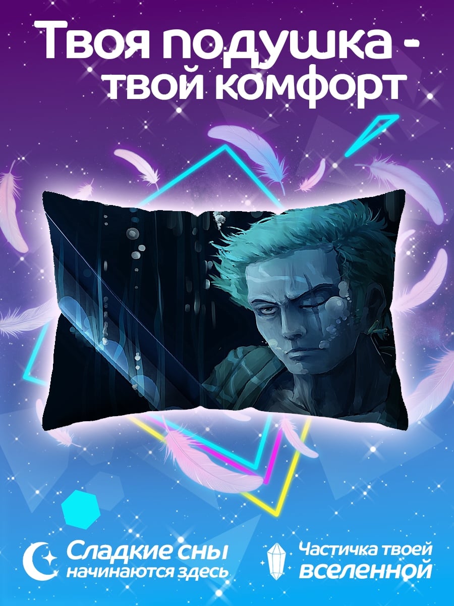 Подушка Зеленый самурай меч