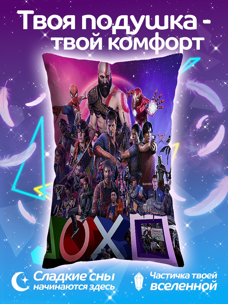 Подушка Герои PlayStation