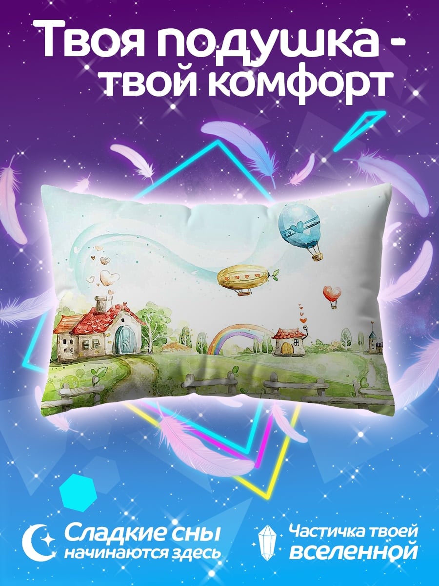 Подушка Сказочная страна