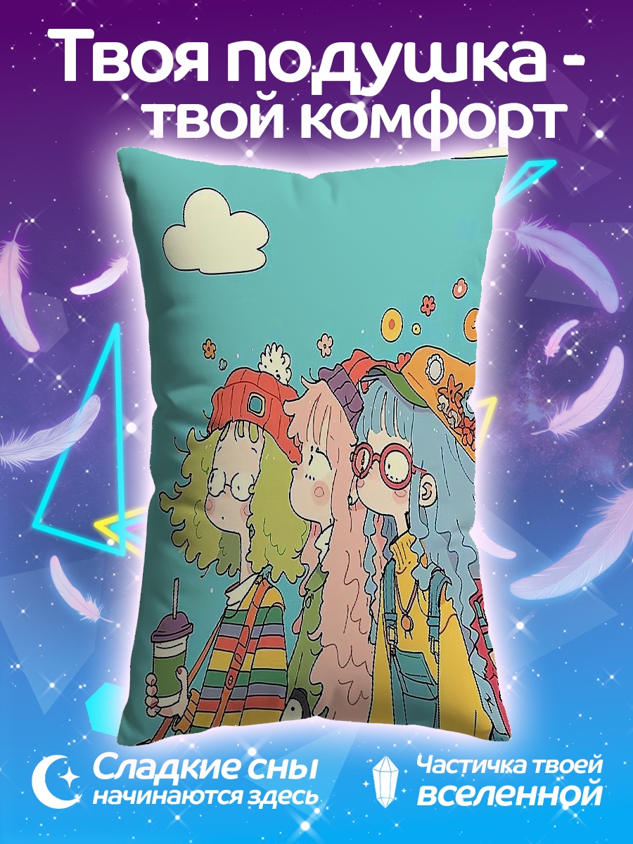 Подушка Три подруги в стиле
