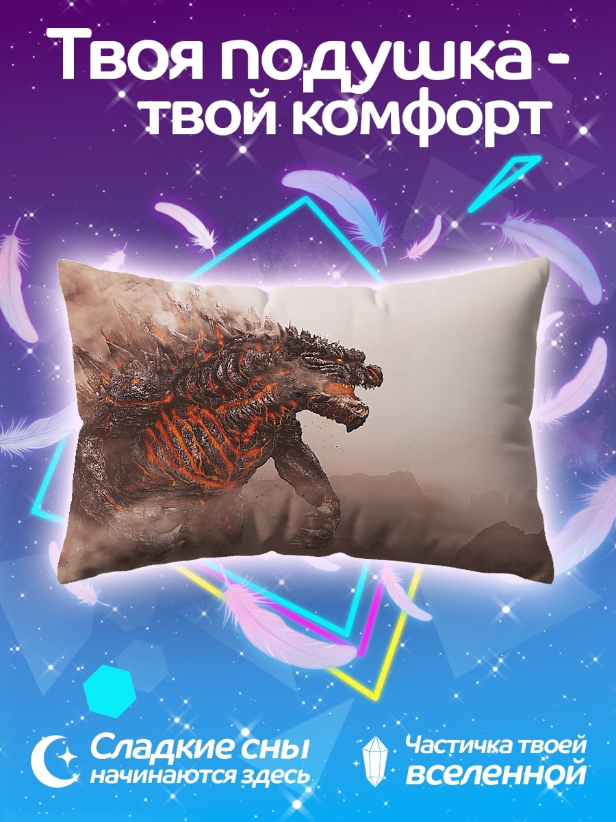 Подушка Огненный монстр