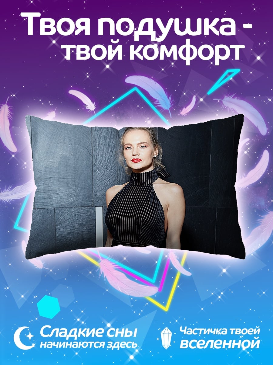 Подушка Девушка в черном