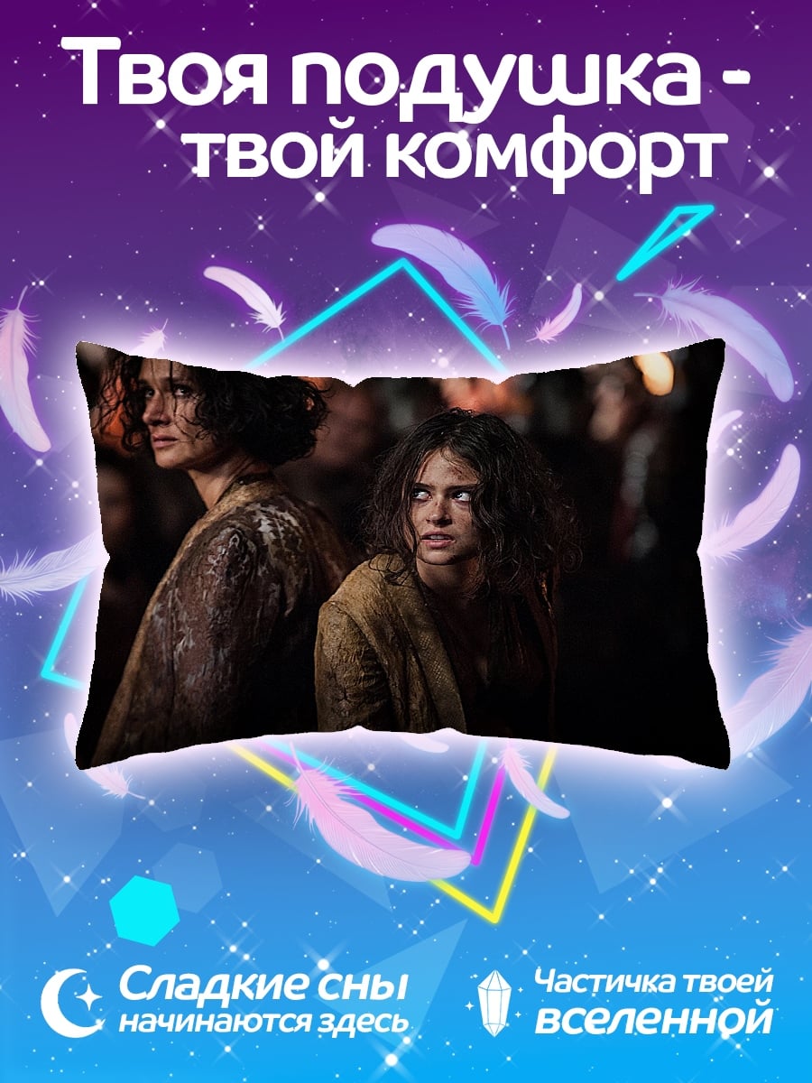 Подушка Две женщины