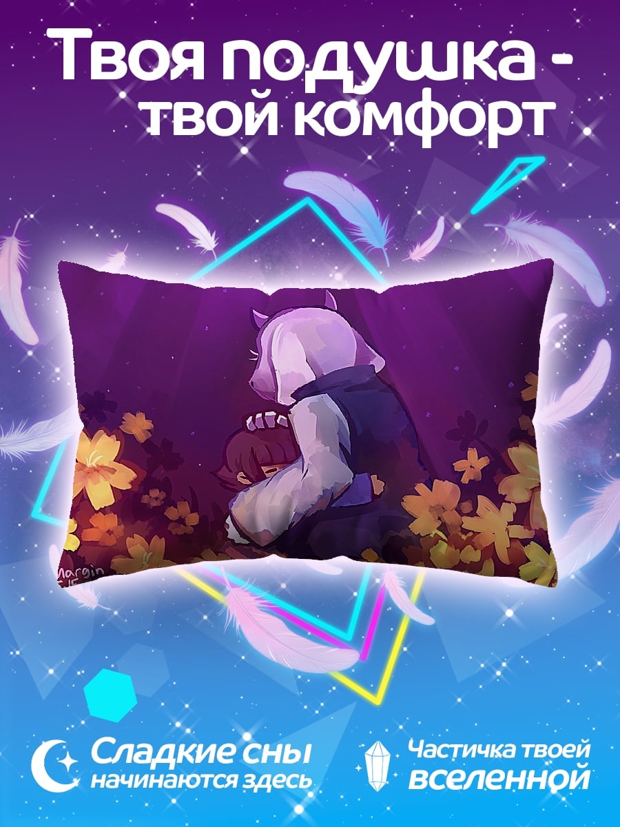 Подушка Аниме мама и дитя