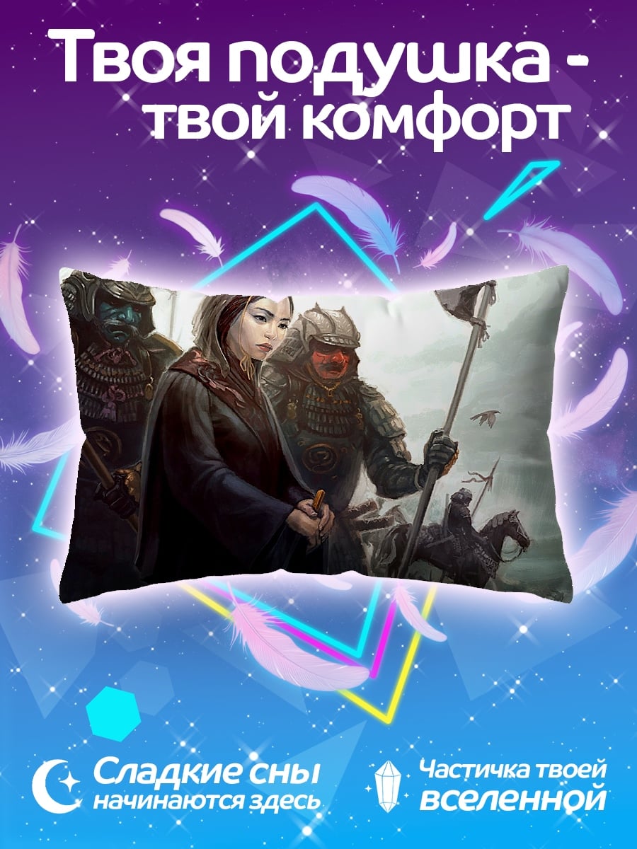 Подушка Женщина и самураи