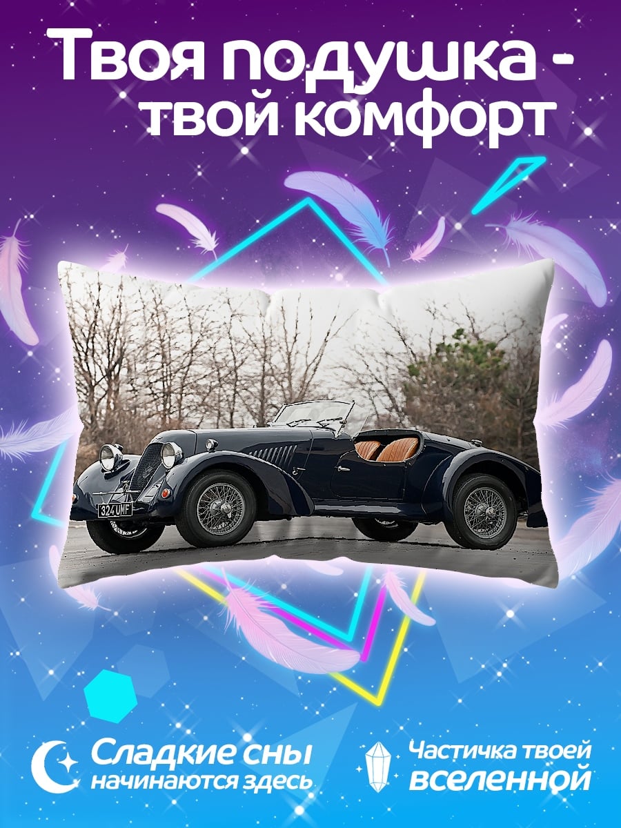 Подушка Ретро автомобиль