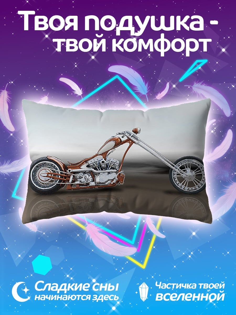 Подушка Чоппер мотоцикл