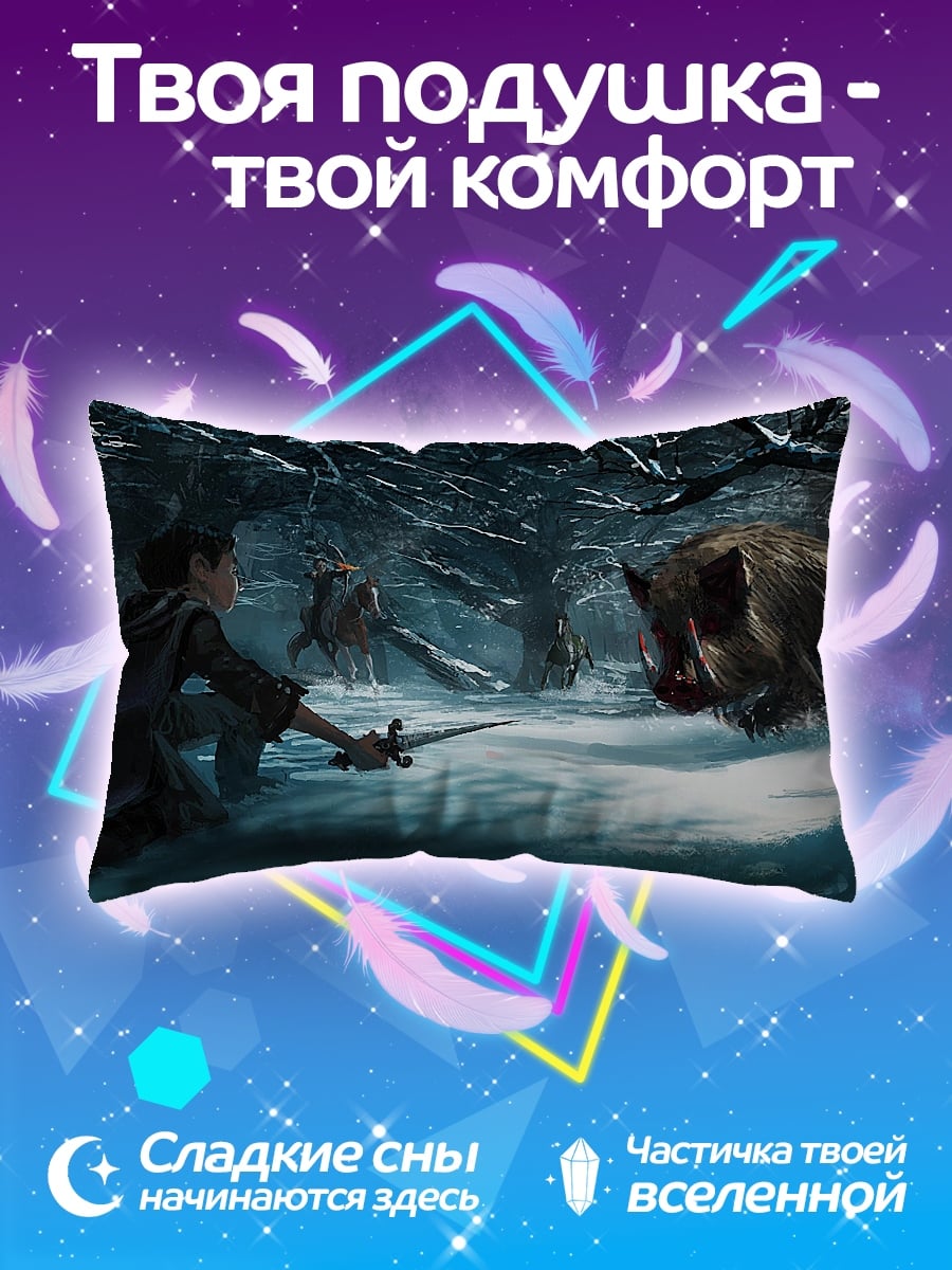 Подушка Охота на кабана