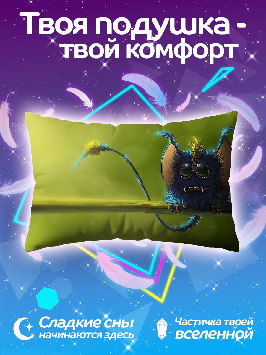 Подушка пушистый монстр