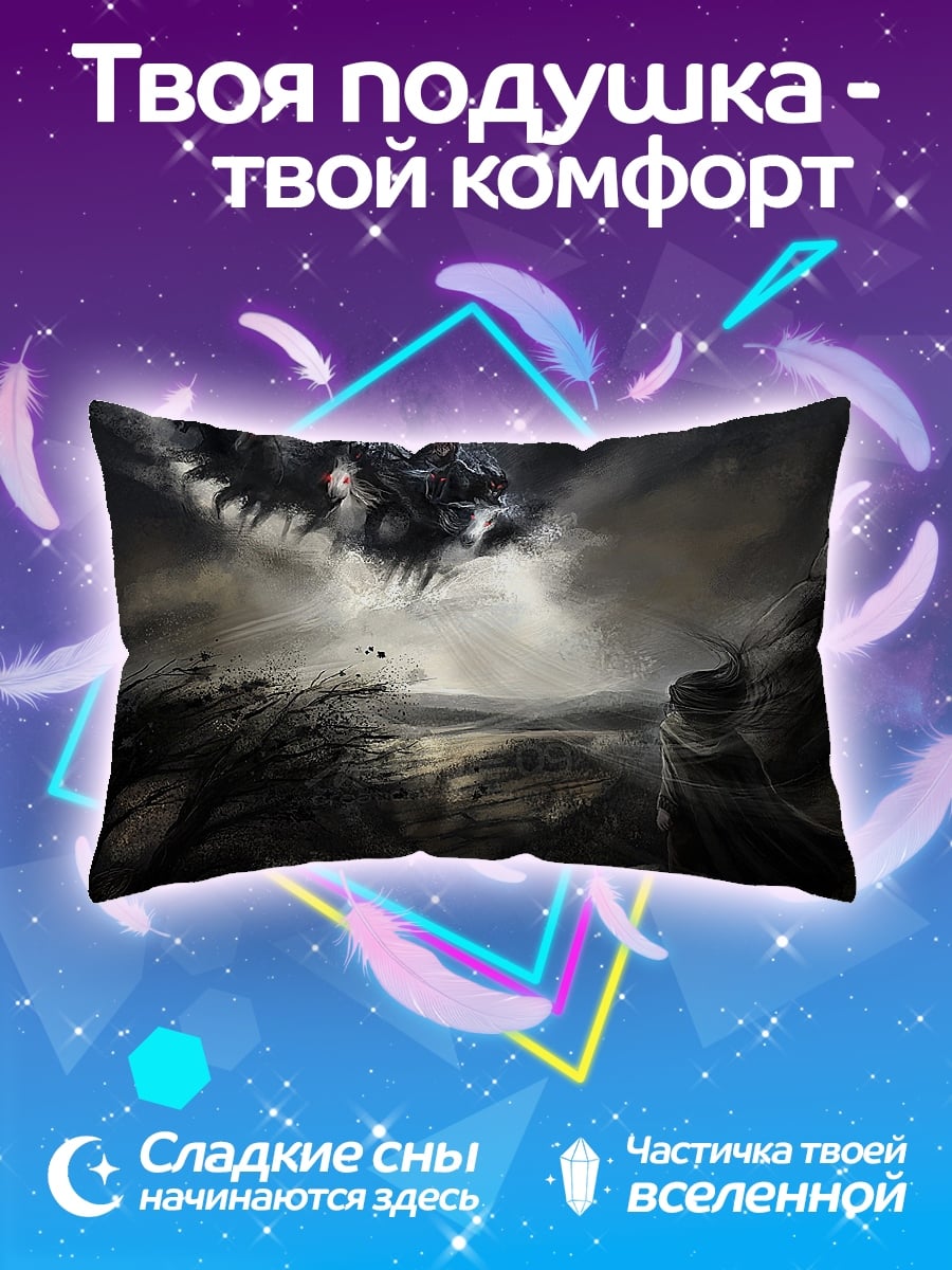 Подушка летающий монстр