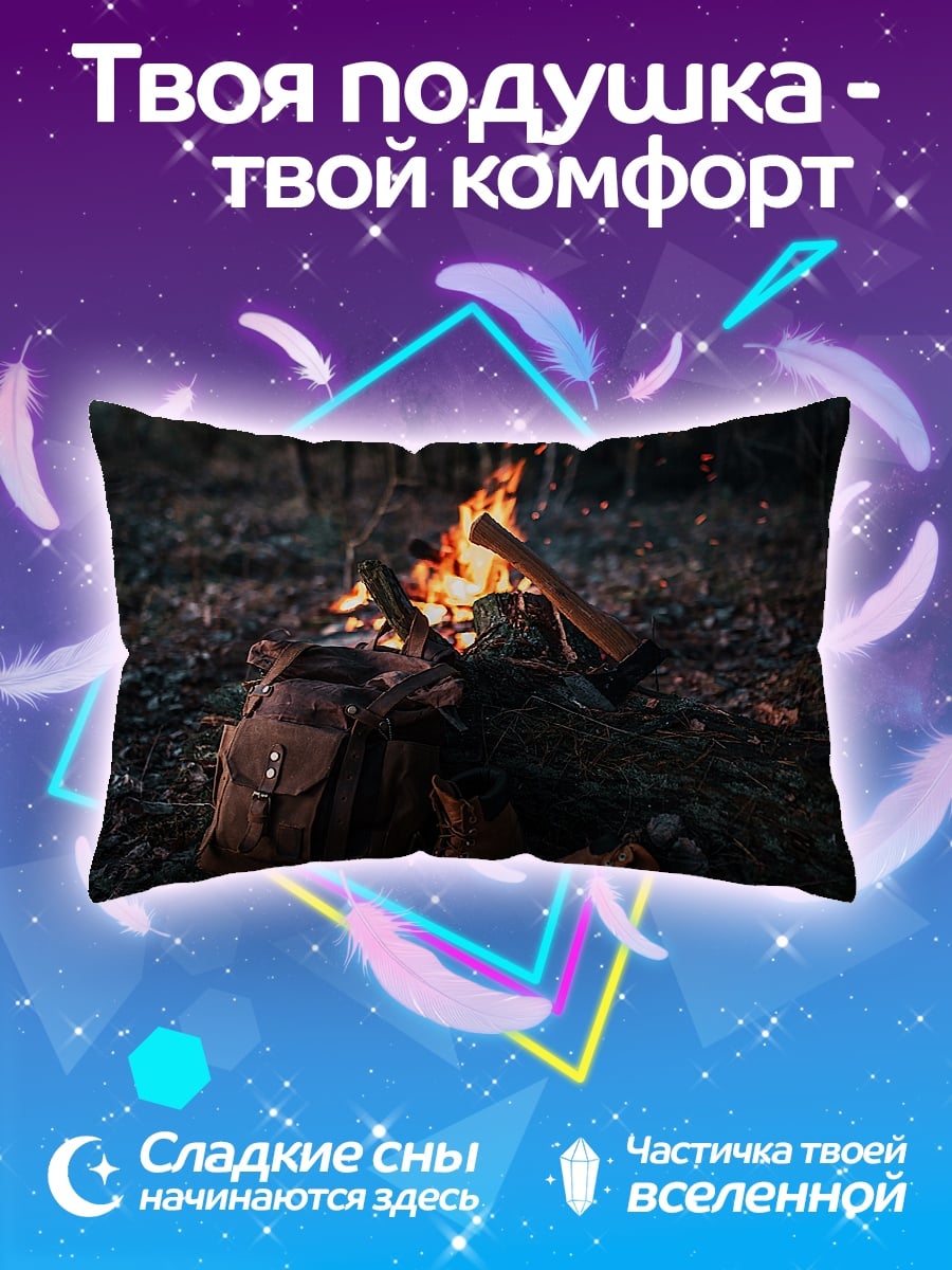 Подушка Костер в лесу