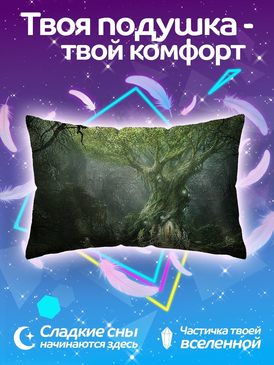 Подушка Древний лесной дух