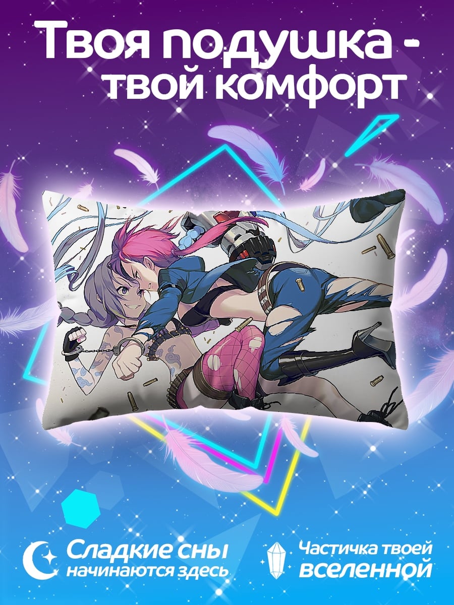 Подушка Девушки в бою