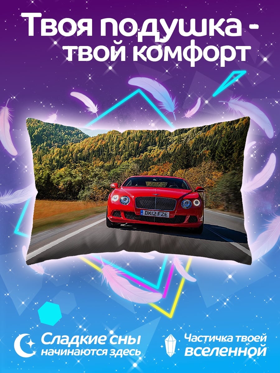 Подушка Красный спорткар